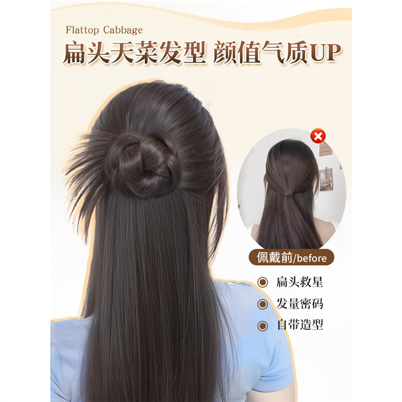 Peruca de cabeza de bola de pollo de oro y medio cabello de brotes de flores de cabello simulado cabello natural peludo pelucón pelucón bolsa de cabello