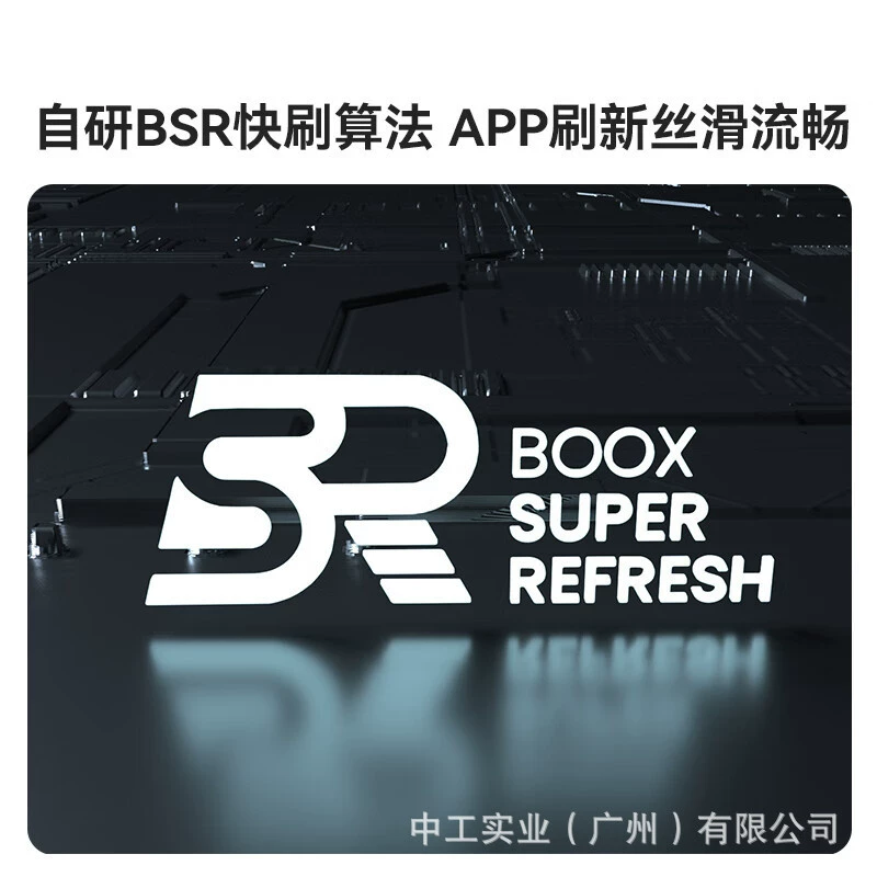 Wenshi BOOX TAB10 Ink Screen Smart Book Reader Электронная книга Paper Book Paper Eye Screen Ink Screen