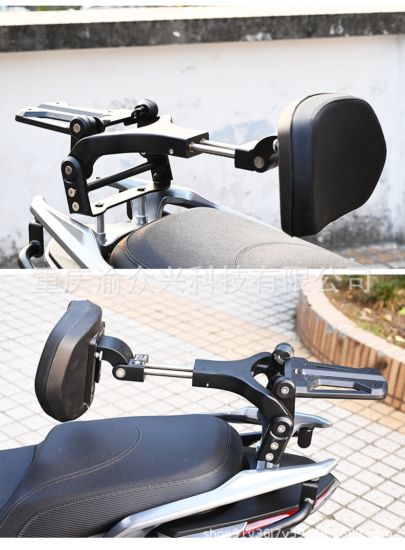 Applicable to Guangyang CT250 folding backrest driver backrest passenger backrest telescopic motorcycle backrest modification parts