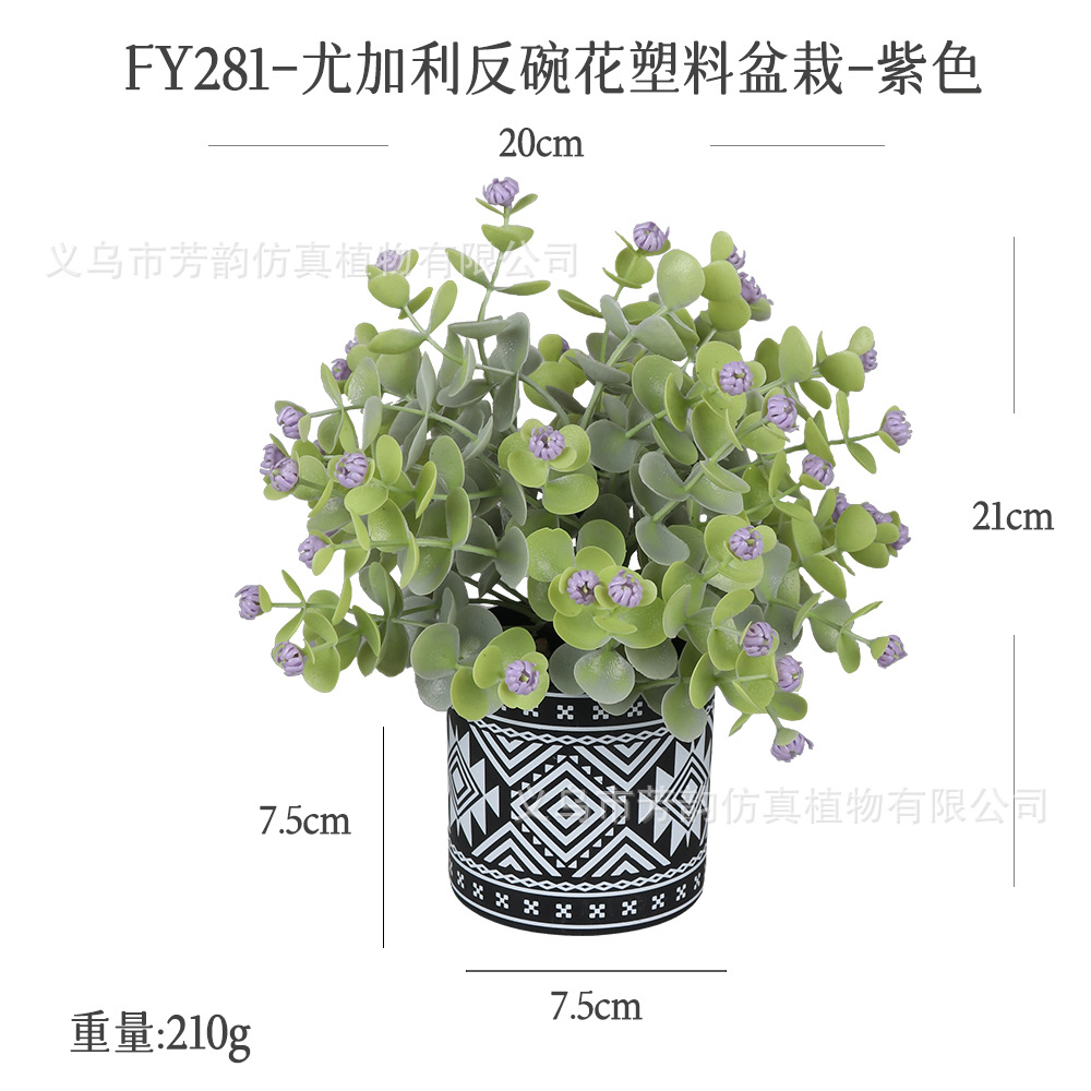 Macetas de plástico artificiales transfronterizas, flores artificiales y plantas verdes, decoraciones de bonsái pequeñas para la sala de estar del hogar.
