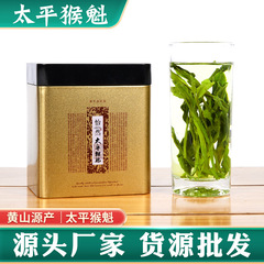産地スポット ほうくい緑茶 手作り茶 50g 缶詰 ほうくい卸代理店