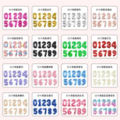 クロスボーダー32インチ美版デジタル金色銀色誕生日シーンパーティー装飾ウェディングルームアルミ箔風船卸売り