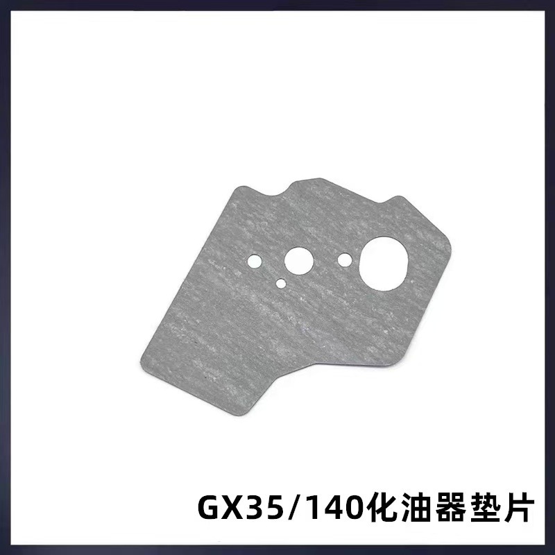 139 4サイクルグリーンフェンス草刈機園林機械部品キャブレター品質40-5両キャブレター|undefined