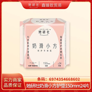 �������l�����̻�С���O�������o�|24Ƭ150mm�̋������l��ƷT8602