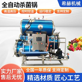 其他食品加工;果蔬加工设备;多功能包装机