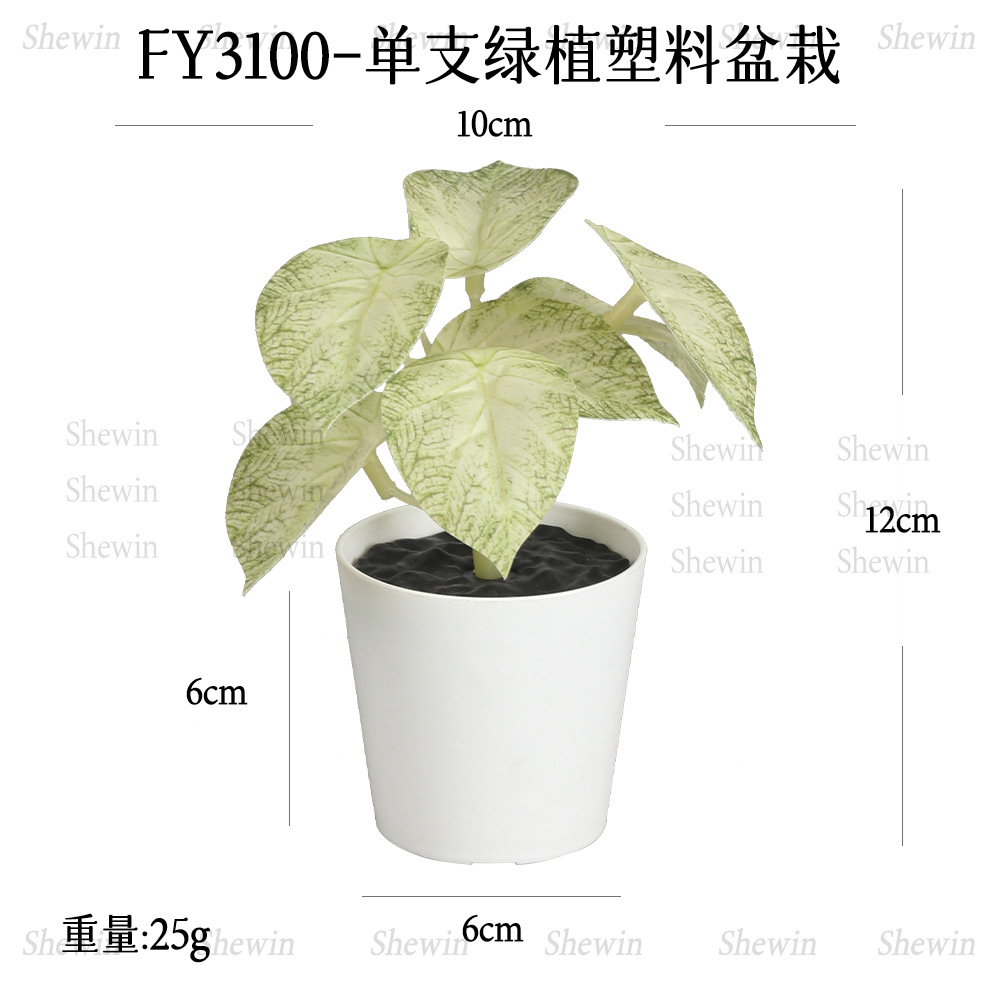 Inventario de una sola hoja verde de plástico bonsai amazon decoración de mesa de maceta pequeña decoración fabricante de comercio exterior image 7