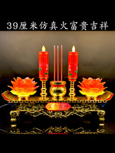 ledtϞTDɏLò늠T̨ǰɻ