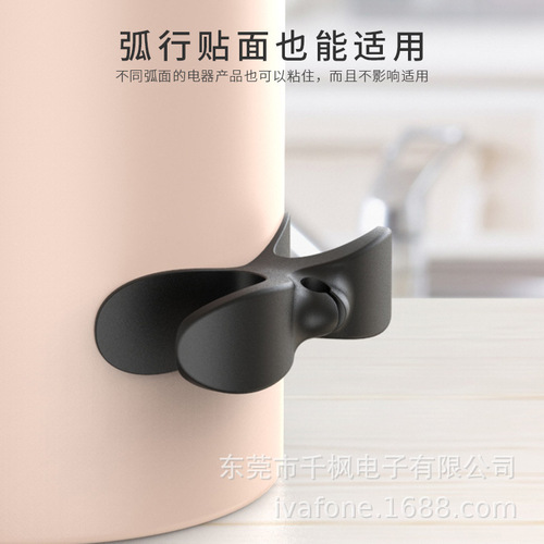 New kitchen cable organizer, plug holder, wall-mounted power cord management, cable storage and tidying, data cable management.