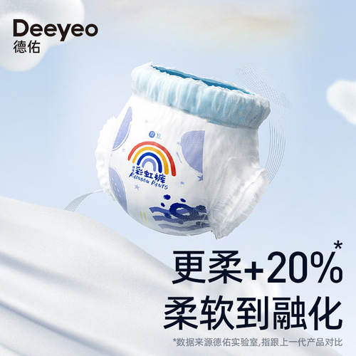 Deyou baby pull-up pants diapers ultra-thin breathable universal rainbow pp baby diapers for men and women