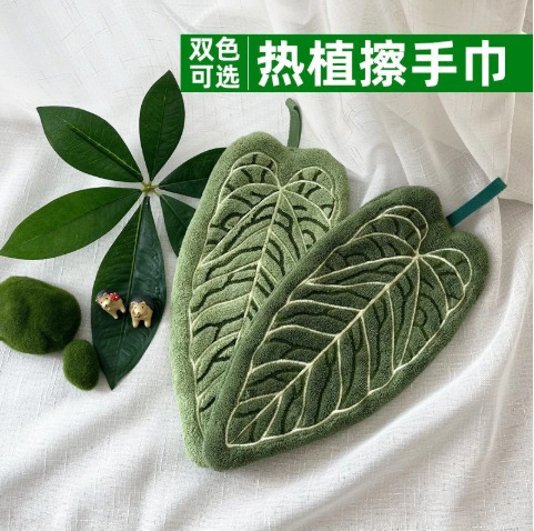 Plant Leaf Hand Towel Hanging Type Kitchen Bathroom Portable Towel Rag Absorbent Cleaning Handkerchief Towel Plant Leaf Hand Towel Hanging Type Kitchen Bathroom Portable Towel Rag Absorbent Cleaning Handkerchief Towel