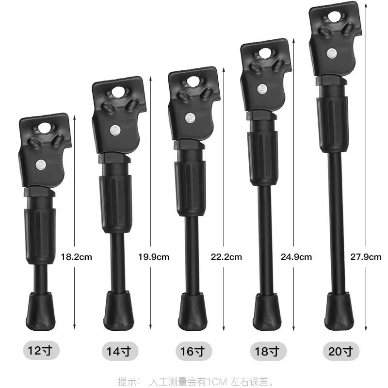 Children's Bicycle Single Kickstand, Folding Bike Side Stand with Single Hole, Parking Rack with Spring Design