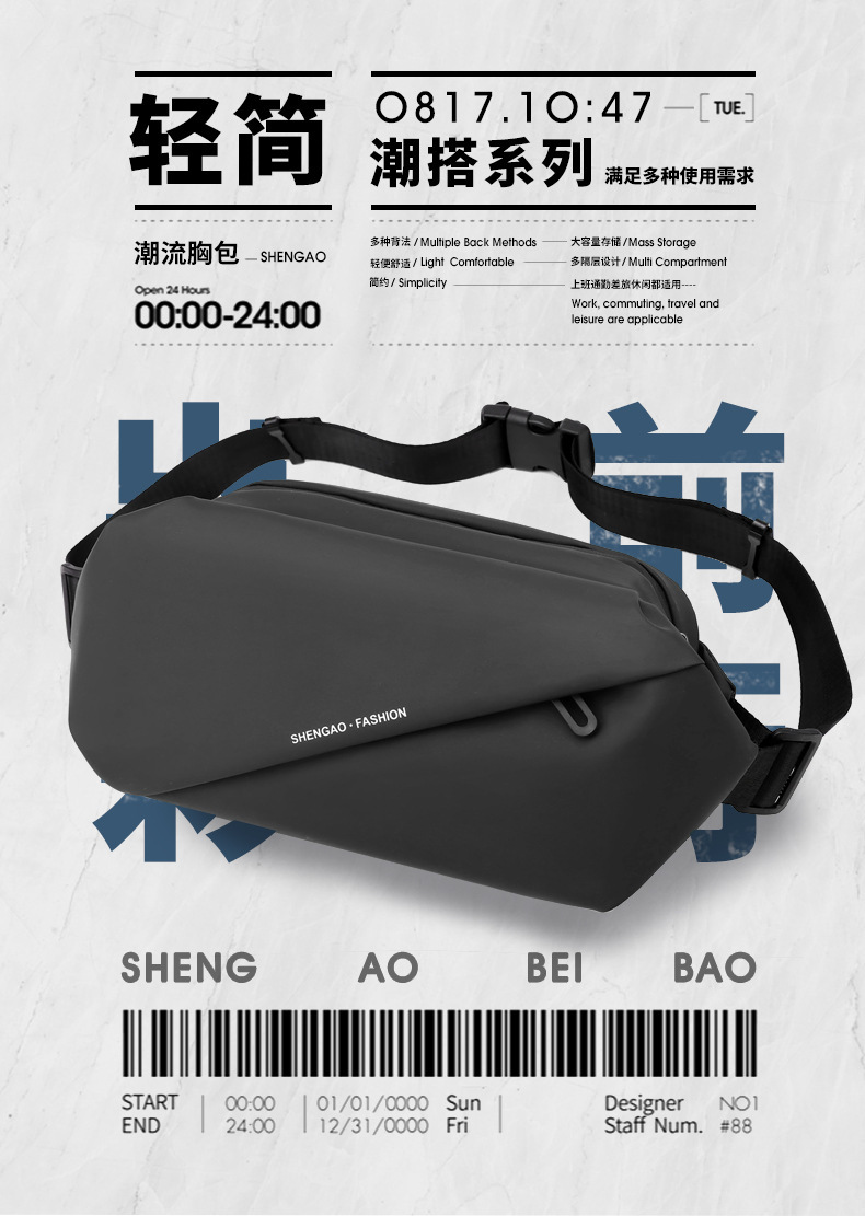 New cross-border men's waist bag, outdoor sports mobile phone bag, multi-functional large-capacity chest bag, casual single-shoulder crossbody bag Item Picture