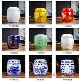 景德镇瓷器大号陶瓷骨灰罐龙凤骨灰坛骨灰盒骨灰盅双盖捡骨坛