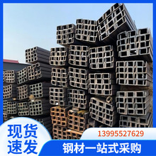 湖北武汉国标槽钢 16A16B18A18B规格齐全 湖北地区配送到厂价格优