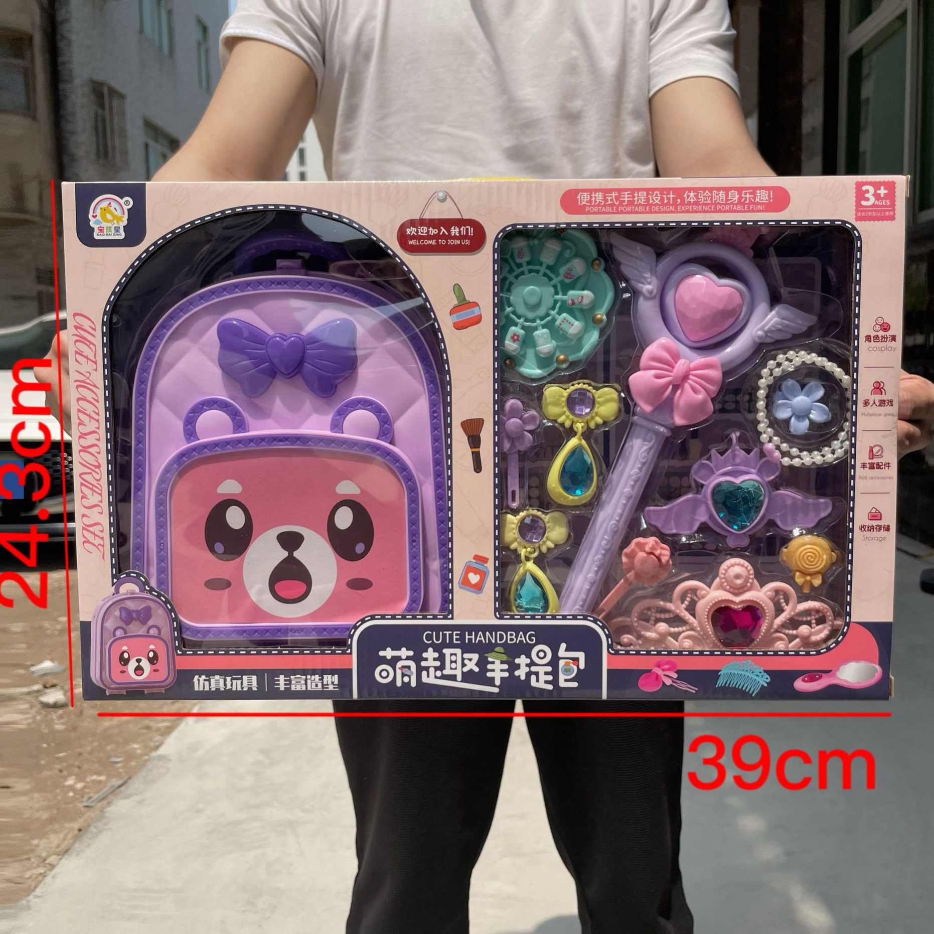 S / O para niños, guardería, guardería, juguetes, instituciones de entrenamiento de chicas, regalos, hermosos conjuntos al por mayor. image 5