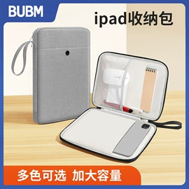 收纳袋收纳包;手提电脑包;内胆包