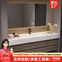 岩板シームレス陶磁器一体盆浴室キャビネットセット現代トイレ洗面台洗面台洗面台洗面台浴室