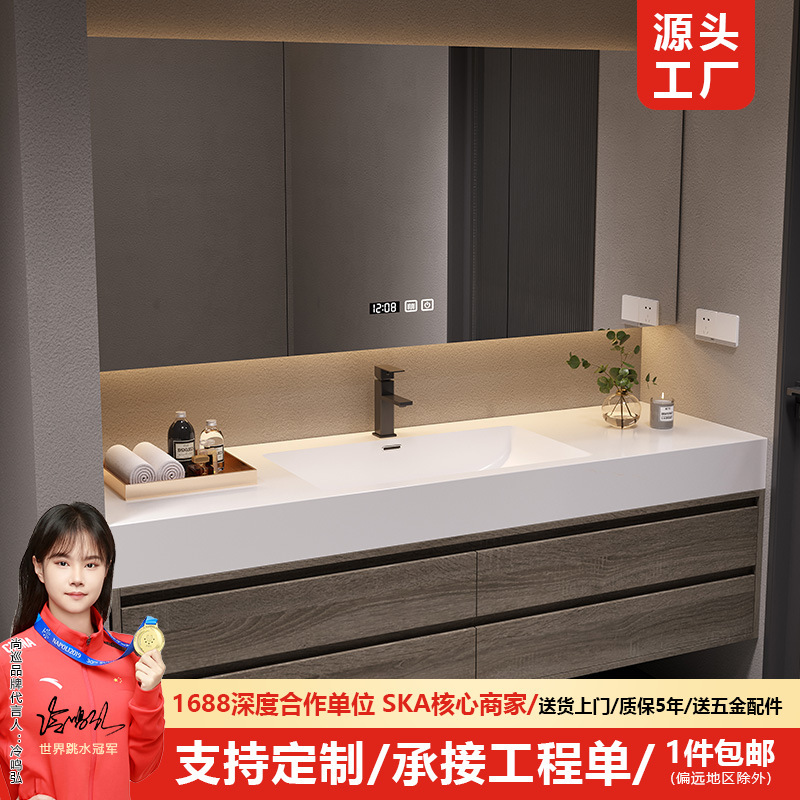 Rock Plate Seamless Ceramic All-in-One Basin Bathroom Cabinet Combination Modern Toilet Washstand Washbasin Washstand Bathroom