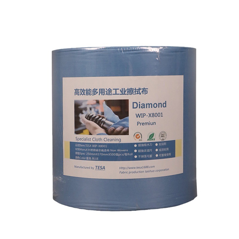 71001�޳�ֽ��ҵ���޳���ֽ��ɫ������ά�޷Ĳ�����ֽ����ֽ