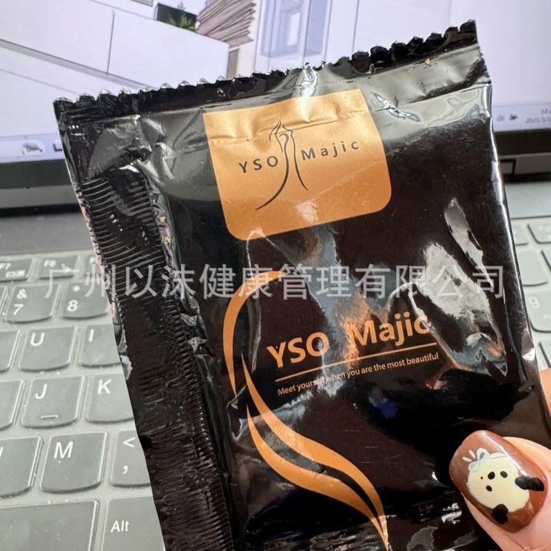 本物の強化版 YSO コーヒー QFB コーヒー 食欲制御 満腹感 口渇 小紅書 インターネットセレブ 小規模ビジネス 同モデル|undefined