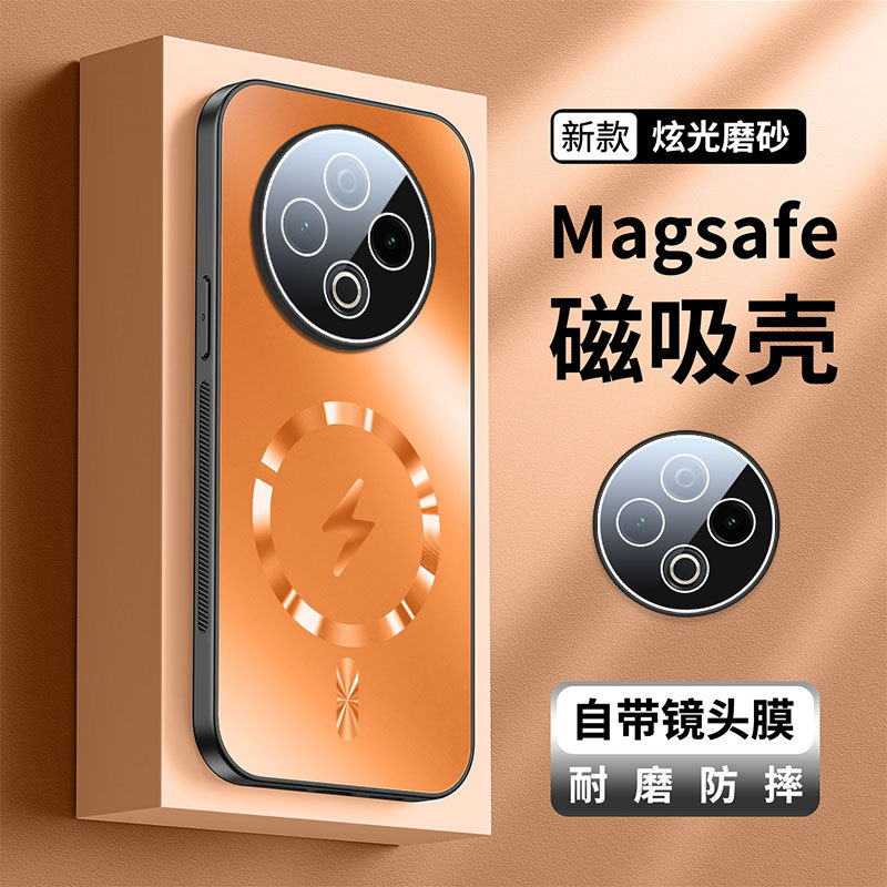 适用VIVOY500Pro手机壳AG炫光磨砂S30闪电磁吸防摔Y300Pro保护套