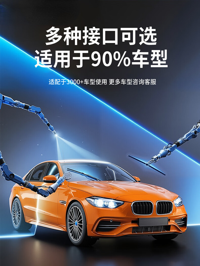 Compatible with Hongqi wipers HSHs5/HS7, Hongqi H9HS3EQM5 special wiper blades, frameless silent rubber strips
