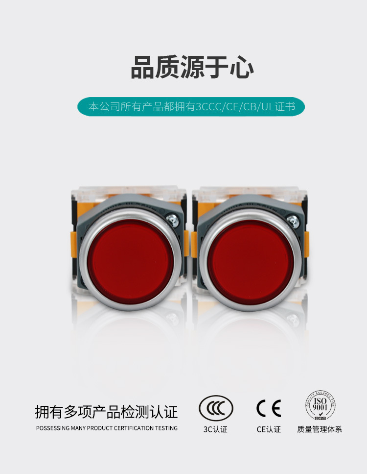 正品西门子APT原上海二工22mm平头自复自锁按钮 LA39-B2-11/R/G/Y-阿里巴巴