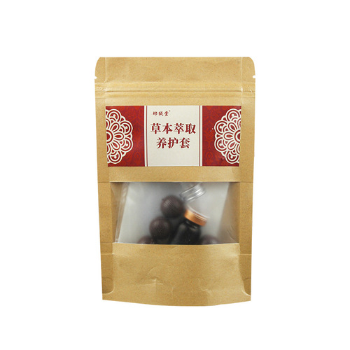 Qinxue Ai Xian 6 capsule set herbal extract maintenance set plant essential oil navel patch moxibustion patch moxa velvet navel patch