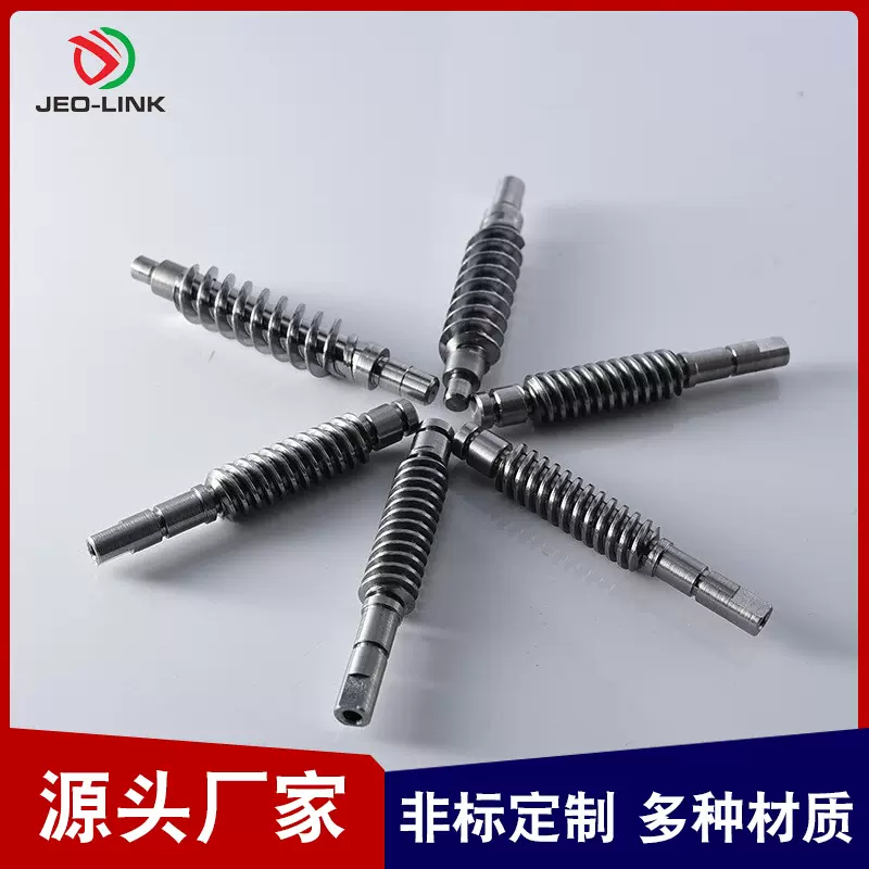 蜗杆加工耐高温耐腐蚀厂家批发各类模数规格传动蜗轮蜗杆高精密