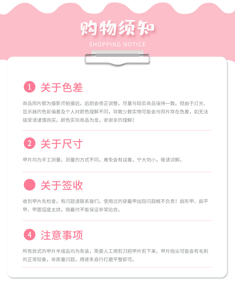 467-穿戴甲_08.jpg