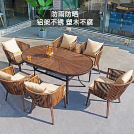 户外塑木桌椅别墅庭院花园休闲露台室外咖啡店奶茶店院子编藤桌椅