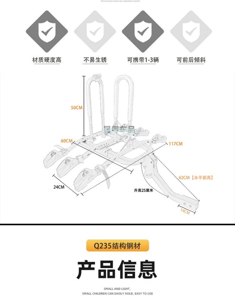Suitable for car-mounted bicycle racks, single/double/triple-beam rear racks for vehicles, SUV folding 2inch American-style square-port modification