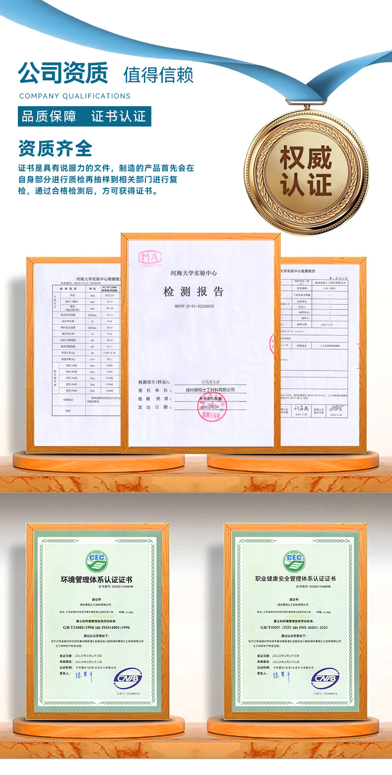 聚酯玻纤布_17.jpg