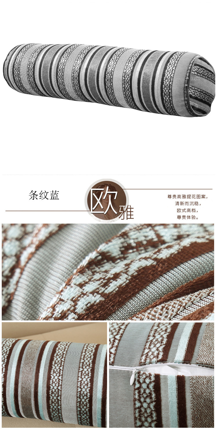 条纹蓝