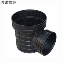 塑料检查井 pe检查井配件 井筒井盖成品流槽雨水井波纹管配件厂家