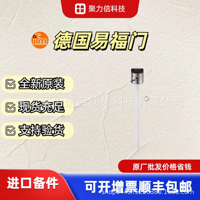 现货IFM易福门LK8122 LK1024 LK1022电子液位传感器 全新原装