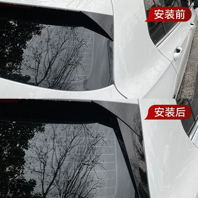 Wind Wing Cross-Border Modification Parts, Fixed wind wing