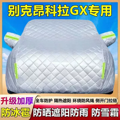 Buick Encore Gx Special Car Cover, Sun Protection, Rain Protection, Heat Insulation, Thick Sunshade Cover, Frost and Snow Protection Car Cover