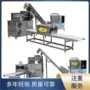 内蒙古参数自熟特色冷面机