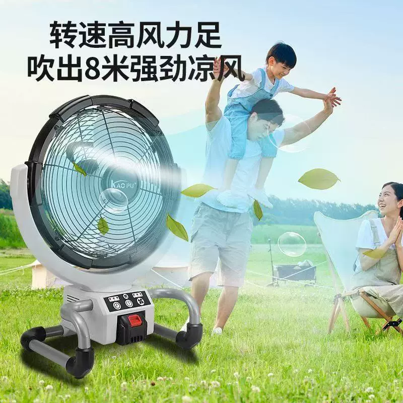 跨境锂电工业风扇大号户外充电露营宿舍便携16寸大风力落地循环扇