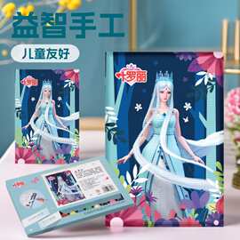 叶罗丽300粒拼图DIY数字油画手工绘画涂色填充画板动漫卡通装饰画