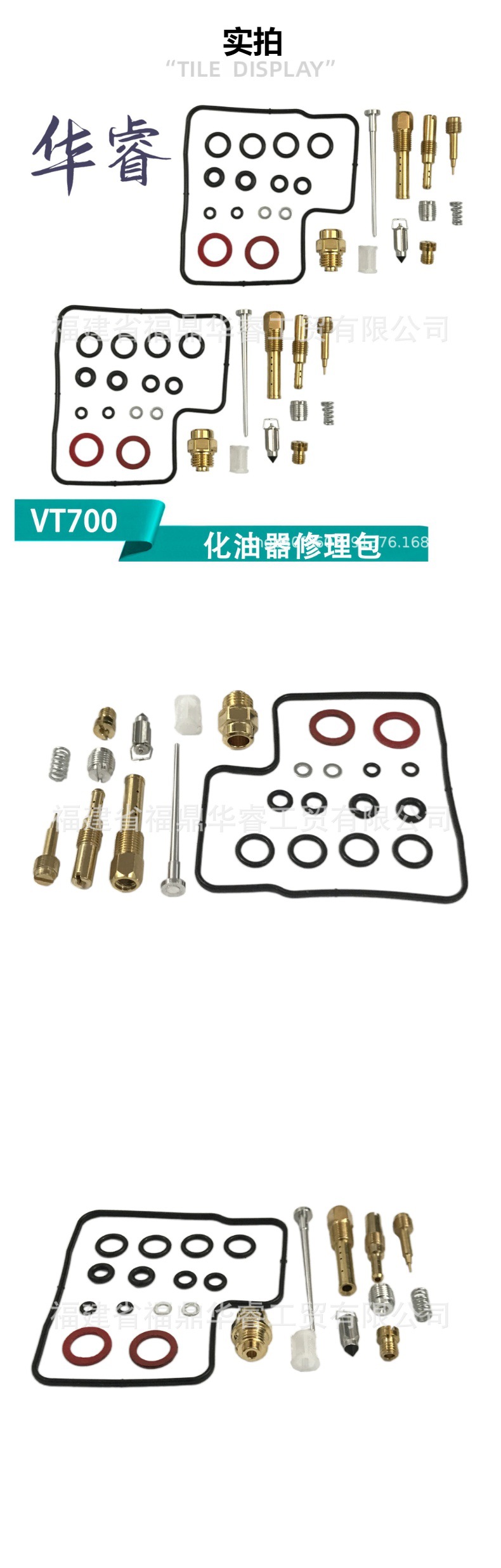 Carburetor Repair Kit for Honda Shadow Vt700 Vt750 Vt1100 Vf1000