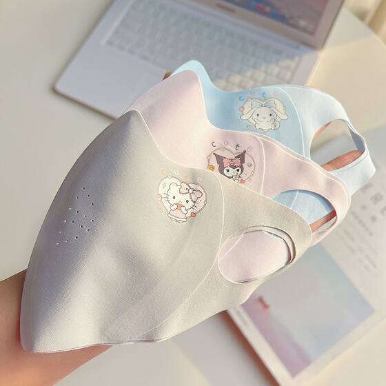 Summer Children's Sunscreen Mask Anti-UV Thin 3D Three-Dimensional Breathable Eye Corner Face Cover for Boys and Girls