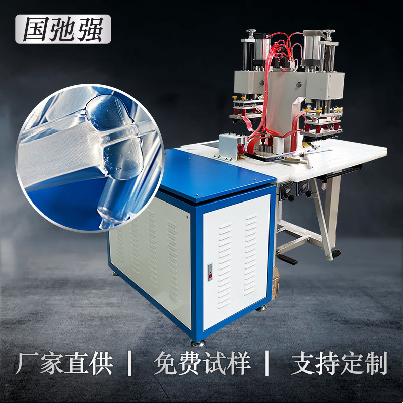 Infusion Set Drip Bucket Heat Sealing Machine Medical Infusion Ball Welding Machine Pvc Hose Heat Sealing Machine High Frequency High Frequency Machine