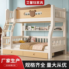 实木床;子母床;儿童床