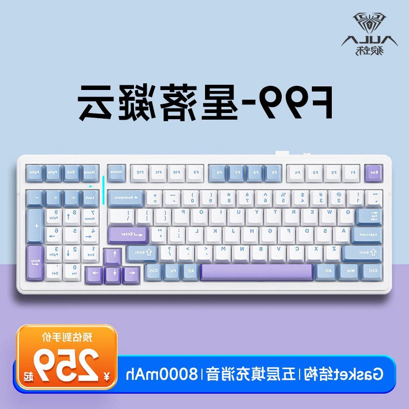 Клавиатура, беспроводная механическая игровая консоль Pro, Bluetooth