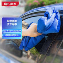 ������deli�����w�Sϴ܇ë�� ܇�҃��ô�̖�坍��ˮë�� DL8076