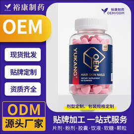 现货跨境爆款TK亚马逊生物素软糖头发软糖Biotin gummies 支持0em