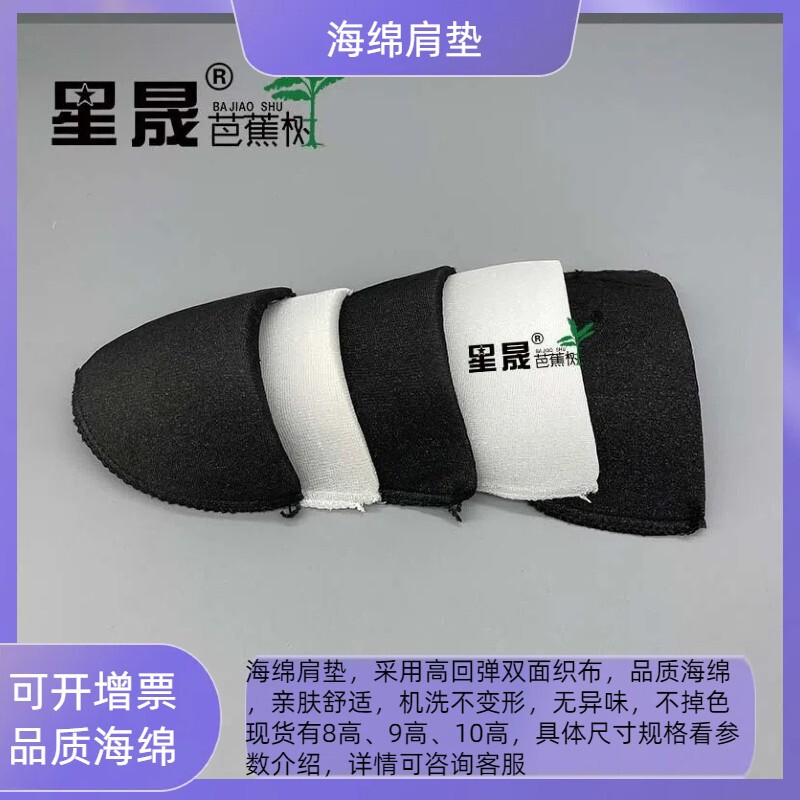 Sponge Wrapped Cloth Shoulder Pads, Small Suits, Shoulder Pads, Clothing Accessories, Cotton Shoulder Pads, Complete Sizes, Factory Ready Stock Sponge Wrapped Cloth Shoulder Pads, Small Suits, Shoulder Pads, Clothing Accessories, Cotton Shoulder Pads, Complete Sizes, Factory Ready Stock