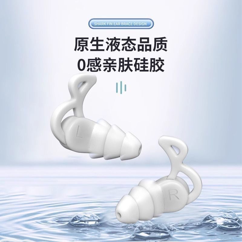プロ仕様の耳栓、騒音防止睡眠、超防音睡眠、特別な騒音低減、寮の騒音防止耳ミュートアーティファクト|undefined